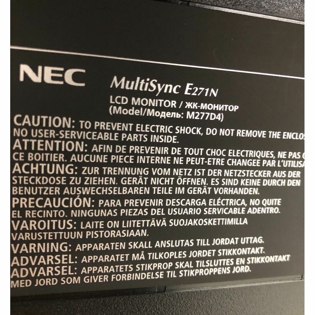 NEC(エヌイーシー)のNEC★MultiSync LCD-E271N-BK 液晶モニター 27型 美品 スマホ/家電/カメラのPC/タブレット(ディスプレイ)の商品写真