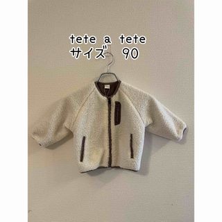 tete a tete - tete a tete テータテート　ボア　薄手　アウター