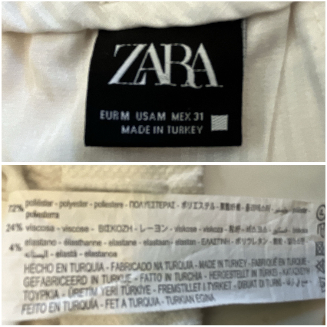 ZARA(ザラ)のZara ザラ メンズ ジョガー コットン パンツ M 白 スウェット ボトム メンズのパンツ(その他)の商品写真