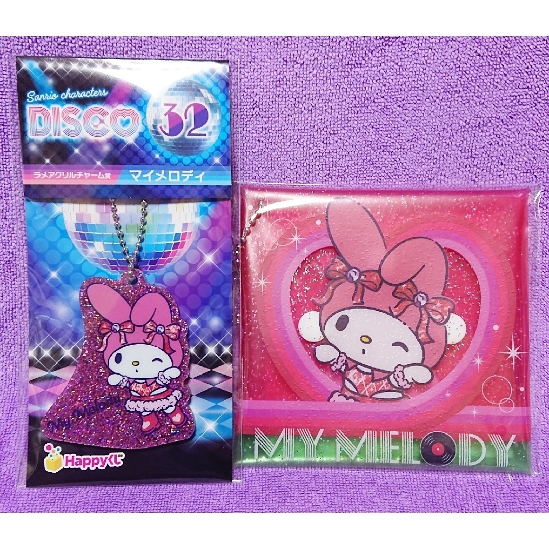 サンリオ(サンリオ)のHappyくじ　ハッピーくじSanrio characters DISCO エンタメ/ホビーのアニメグッズ(キーホルダー)の商品写真