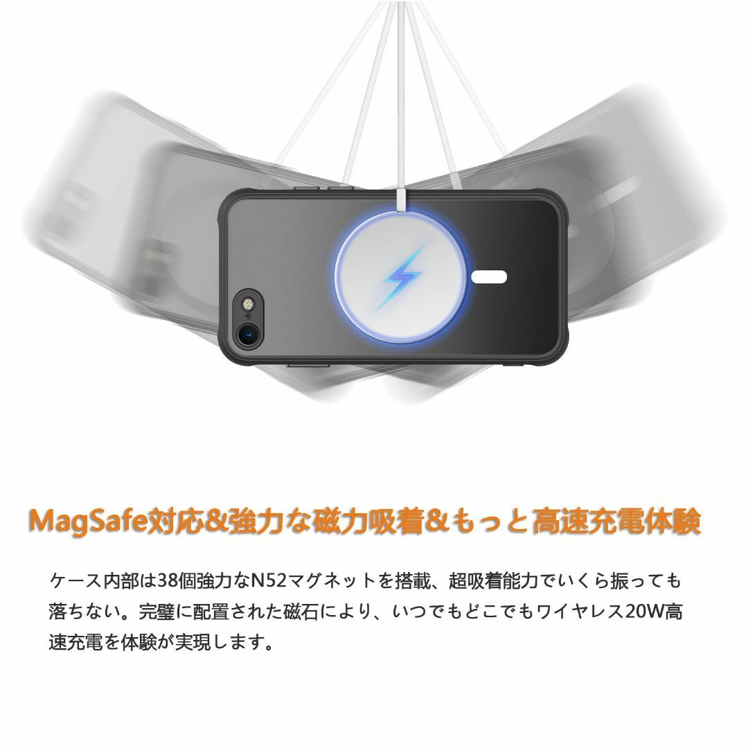 iPhone SE ケース 第2世代 第3世代 スマホカバー マット半透明 マグ スマホ/家電/カメラのスマホアクセサリー(その他)の商品写真