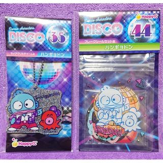 サンリオ(サンリオ)のHappyくじ　ハッピーくじSanrio characters DISCO(キーホルダー)