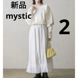 ミスティック(mystic)の新品未使用　mystic バルーンワンピースセット　ニット　セット(ロングワンピース/マキシワンピース)