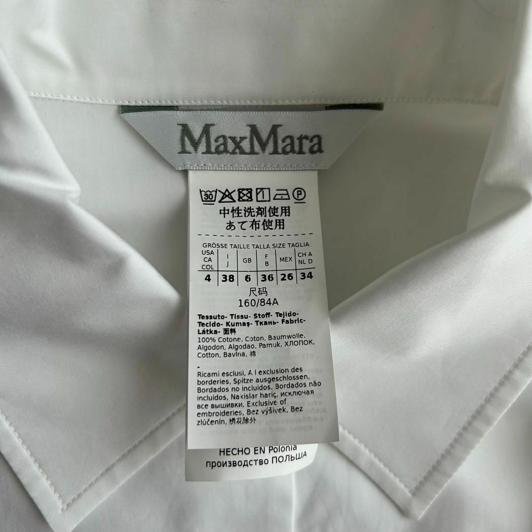 Max Mara(マックスマーラ)のMaxMara 白タグ 近年 VALIDO シャツワンピース Mロゴ刺繍 38 レディースのワンピース(ミニワンピース)の商品写真