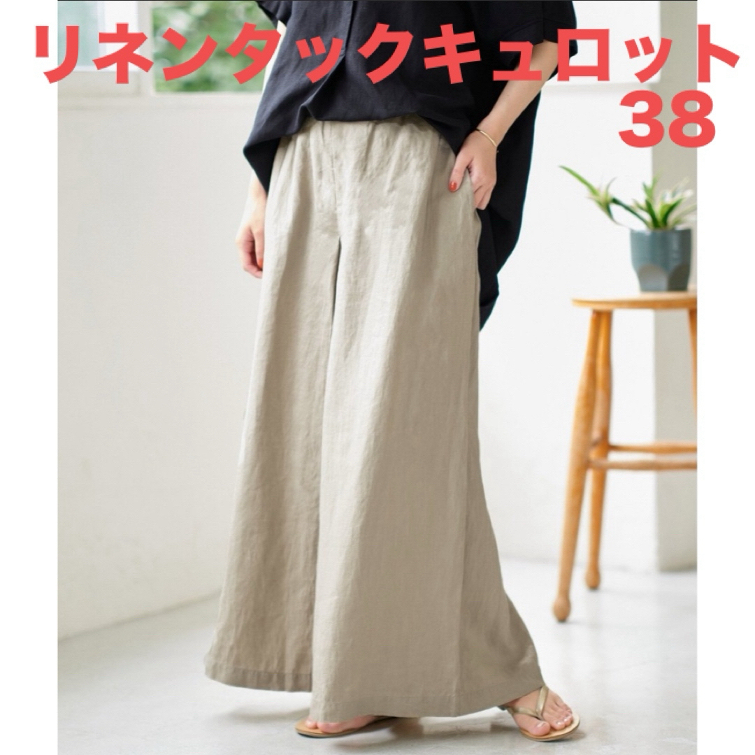 JOURNAL STANDARD(ジャーナルスタンダード)のJOURNAL STANDARD ■リネンタックキュロット レディースのパンツ(カジュアルパンツ)の商品写真