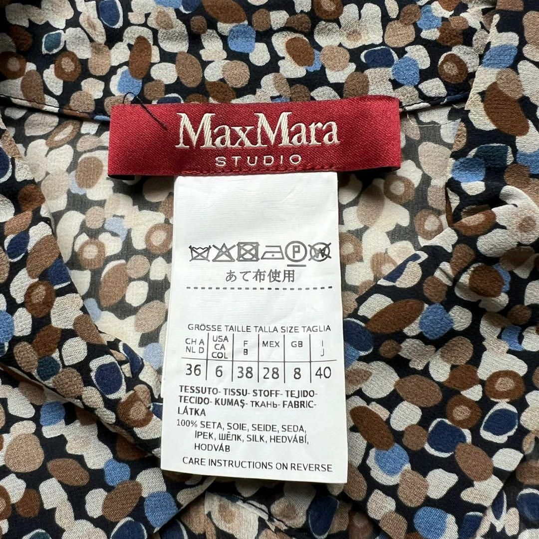 Max Mara(マックスマーラ)のMaxMara STUDIO ピュアシルク フレアシャツワンピース 総柄 40 レディースのワンピース(ロングワンピース/マキシワンピース)の商品写真