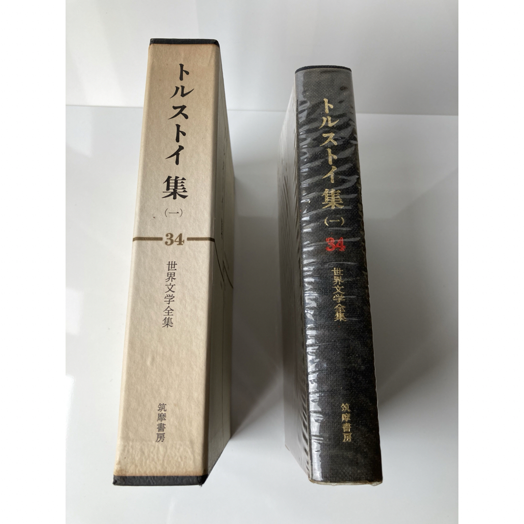 トルストイ集４冊　 筑摩書房　世界文学全集　古書　中古本　希少　ロシア文学 エンタメ/ホビーの本(文学/小説)の商品写真