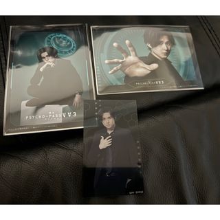 舞台 PSYCHO-PASS PPVV3 鹿取尊：田村心セット(男性タレント)