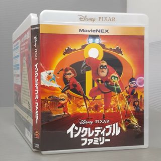 インクレディブル・ファミリー　MovieNEX DVD(アニメ)