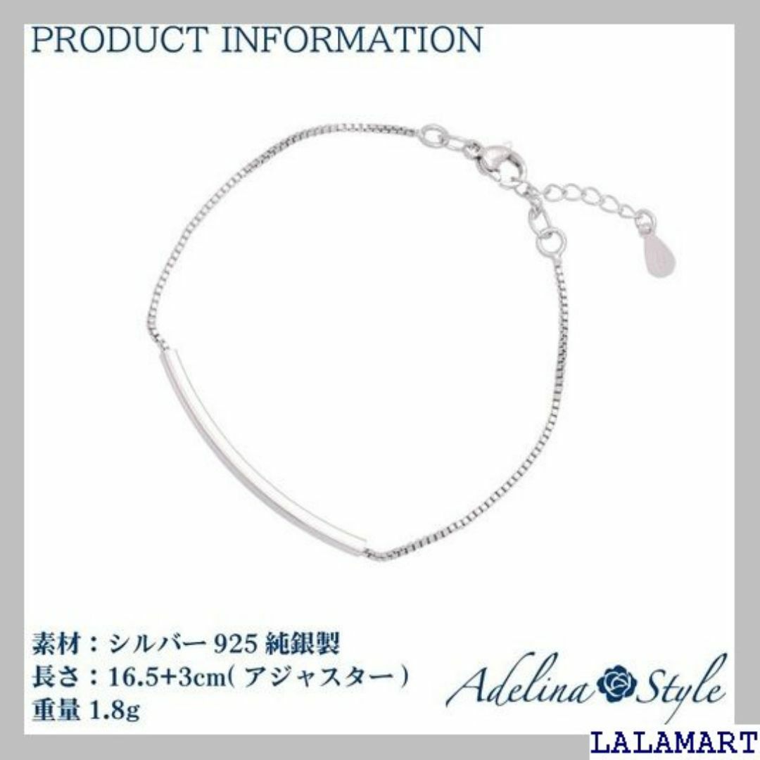 Adelina Style ブレスレット レディース アク レルギー対応 420 メンズのメンズ その他(その他)の商品写真