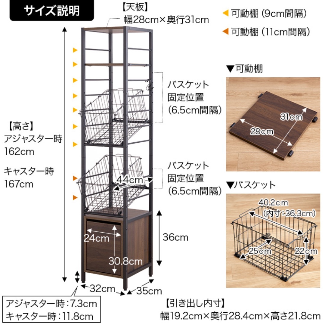 【送料無料】【幅32cm】Sally 引き出し付きランドリーバスケット ラック インテリア/住まい/日用品の収納家具(バス収納)の商品写真