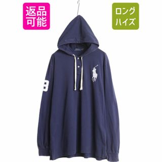 ラルフローレン(Ralph Lauren)のビッグポニー ポロ ラルフローレン 鹿の子 フード パーカー メンズ XXL / プルオーバー フード付き ポロシャツ 大きいサイズ ナンバリング(シャツ)