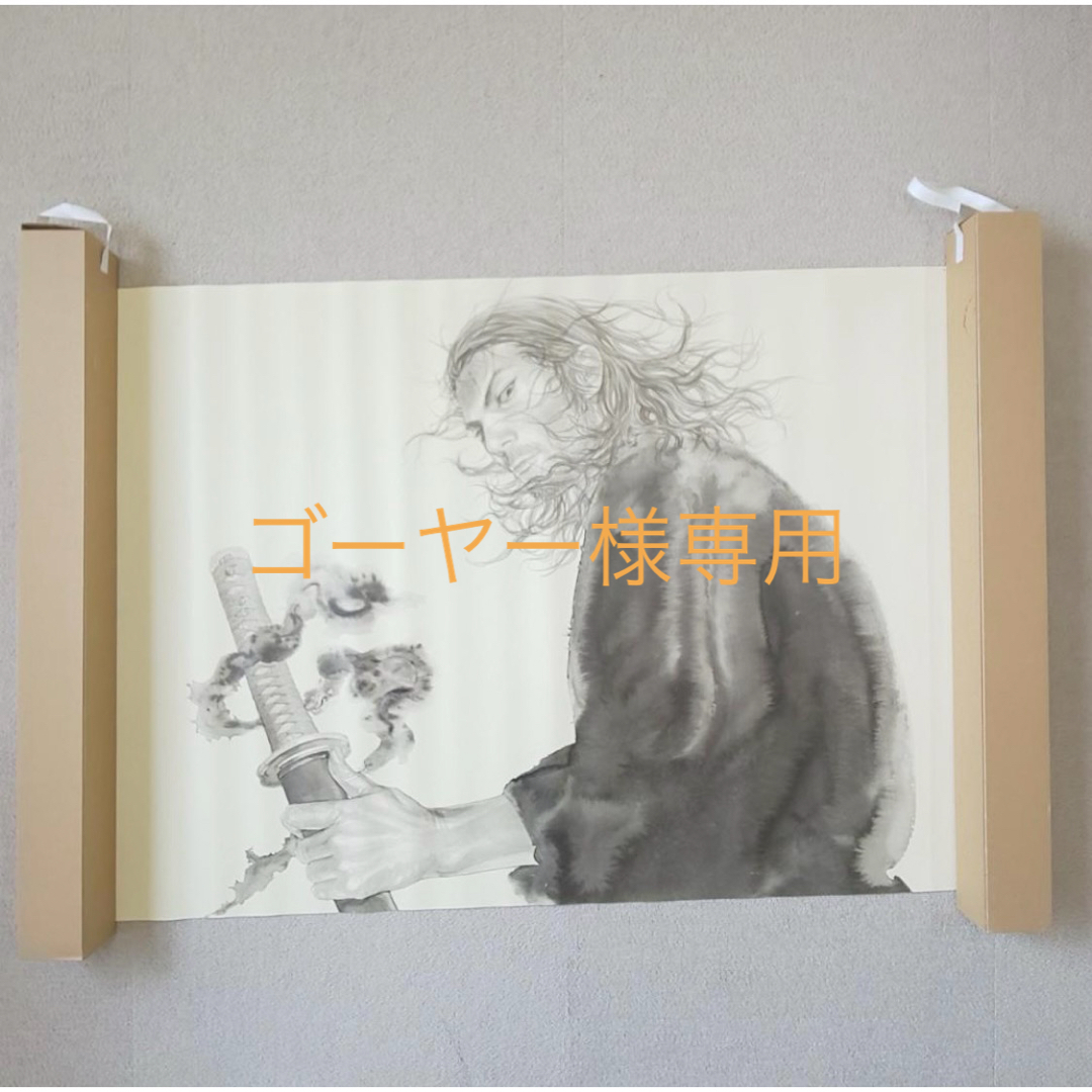 バガボンド 最後の漫画展 宮本武蔵 井上雄彦 ポスター B1 | フリマアプリ ラクマ バガボンド 最後の漫画展 宮本武蔵 井上雄彦 ポスター B1 | フリマアプリ ラクマ