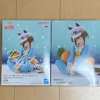 バンプレスト(BANPRESTO)のRelax time シュヴァルグラン ナムコ限定 2体セット フィギュア(アニメ/ゲーム)