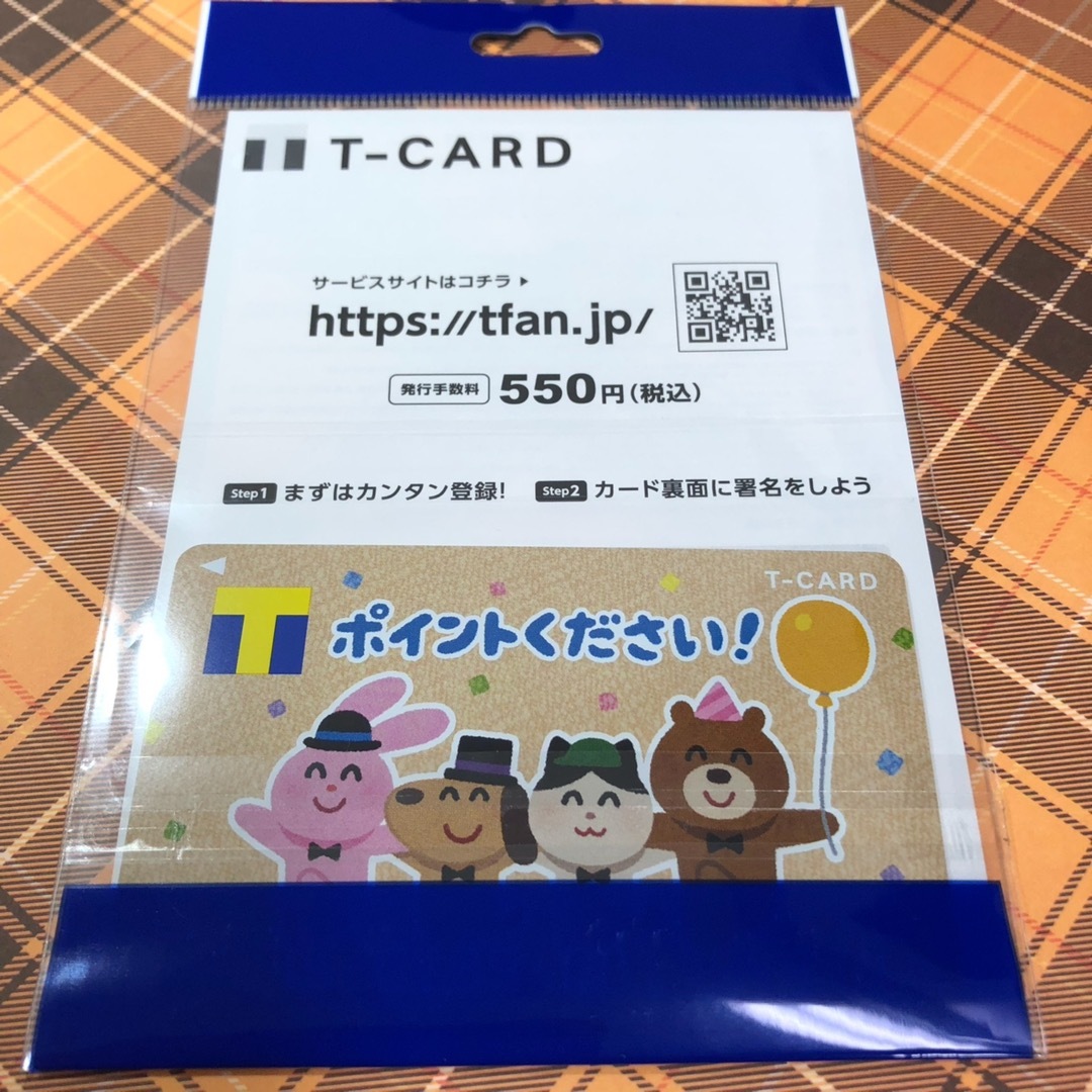 いらすとや　Tカード Vポイントカード エンタメ/ホビーのおもちゃ/ぬいぐるみ(キャラクターグッズ)の商品写真