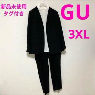 GU - 【3XL】 新品未使用GU ノーカラージャケット テーパードパンツ セットアップ