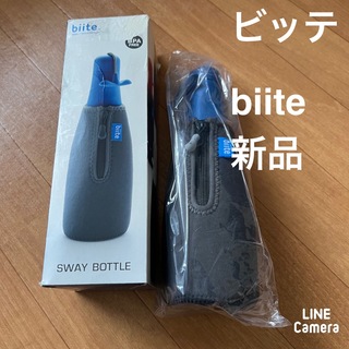 biite ビッテ　ドロップボトル　新品　500ml(タンブラー)