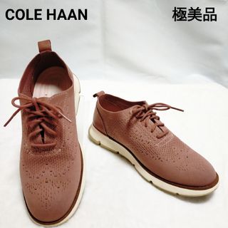 ゼログランド(ZEROGRAND（COLE HAAN）)の【極美品】コールハーン4 ゼログランド スティッチライト オックスフォード 22(ローファー/革靴)