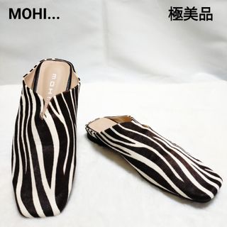 モヒ(MOHI)の【極美品】MOHI...モヒ ゼブラ柄 レザー スリッパ サンダル 37(サンダル)