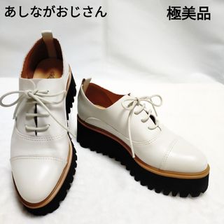 あしながおじさん - 【極美品】あしながおじさん 厚底 レースアップ ドレスシューズ 22.5cm