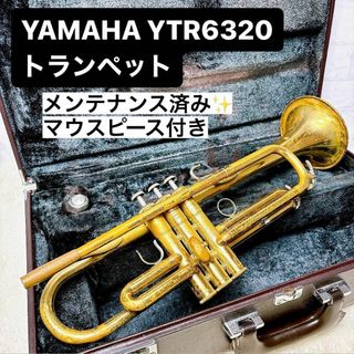 ヤマハ - YAMAHAヤマハ YTR 6320 トランペット B♭ マウスピース付き