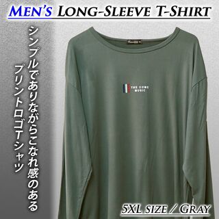 【新品】メンズ ロングTシャツ グレー 5XL(Tシャツ/カットソー(七分/長袖))