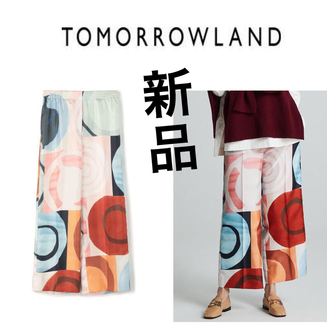 TOMORROWLAND(トゥモローランド)の新品！TOMORROWLANDペイントサークルプリント イージーストレートパンツ レディースのパンツ(その他)の商品写真