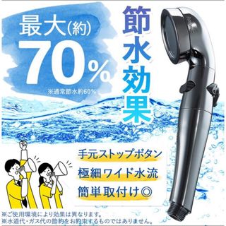 アラミック(Arromic)のArromic 節水シャワープロプレミアム (タオル/バス用品)