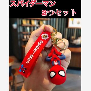 新品未開封　スパイダーマン　キーホルダー　2個セット(キーホルダー)