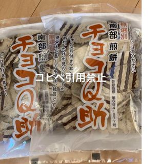 無添加 塩付き割れカシューナッツ 800ｇ 検索/ミックスナッツ