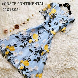 グレースコンチネンタル(GRACE CONTINENTAL)の美品 18SS グレースコンチネンタル ローズ 刺繍 フレア ロングワンピース(ロングワンピース/マキシワンピース)