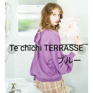 テチチ(Techichi)のテチチテラス　シルク混バックリボンプルオーバー　ニット　ブルー(ニット/セーター)