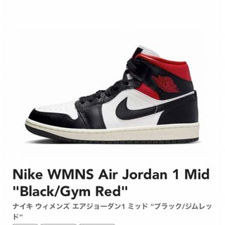 ナイキ(NIKE)のNIKEジョーダン1ミッド　W26.5(スニーカー)