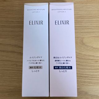 エリクシール(ELIXIR)の【再値下げ】エリクシール 化粧水(化粧水/ローション)