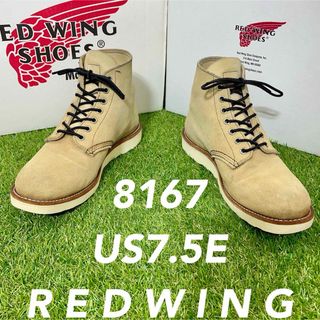 レッドウィング(REDWING)の【安心品質0303】廃盤8167レッドウイングUS7.5送料込25.5-26.5(ブーツ)