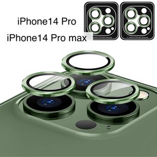 iPhone14 Pro /iPhone14Pro Max カメラフィルム(保護フィルム)