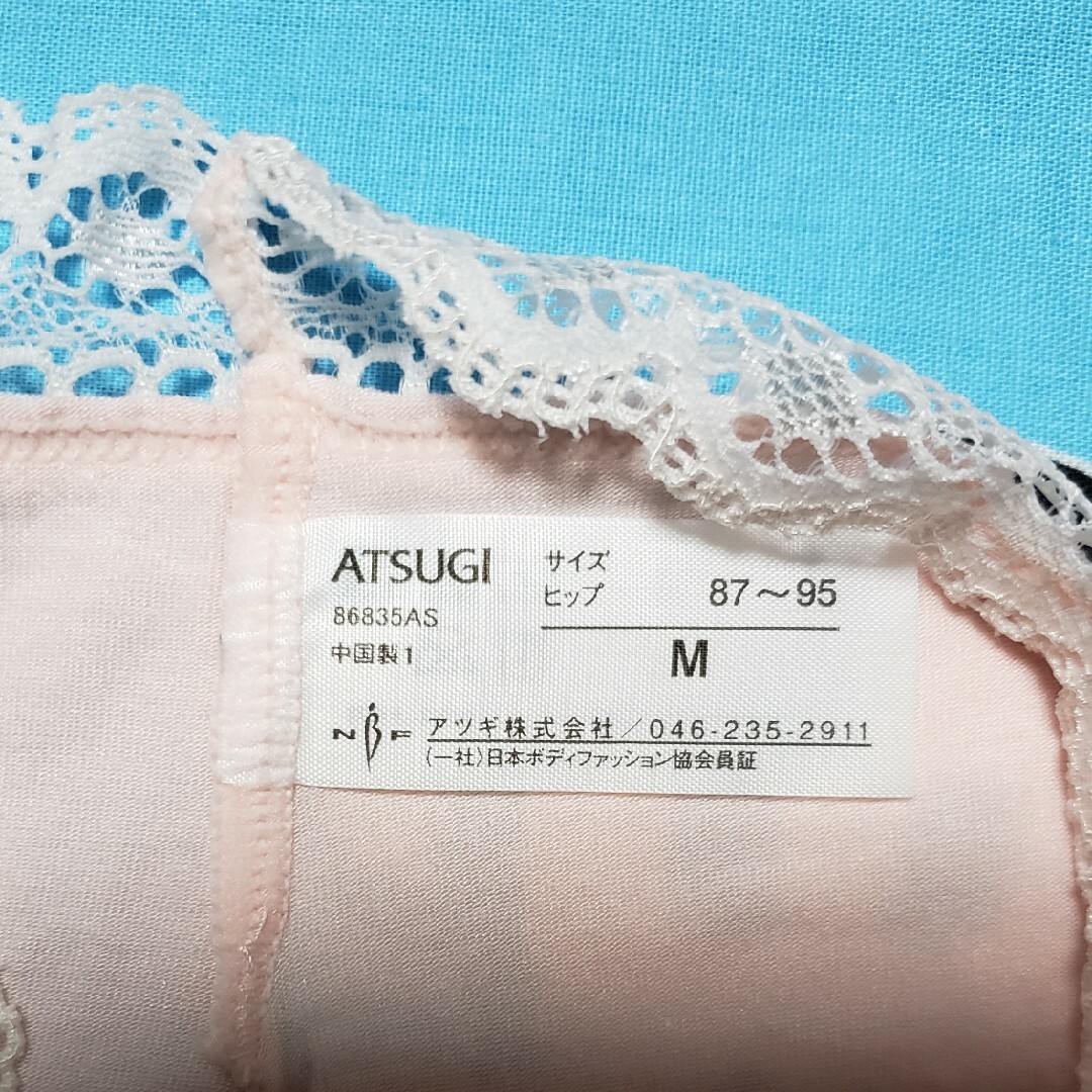 Atsugi(アツギ)の【新品】 アツギ パンツ 2枚 M レディースのレディース その他(その他)の商品写真