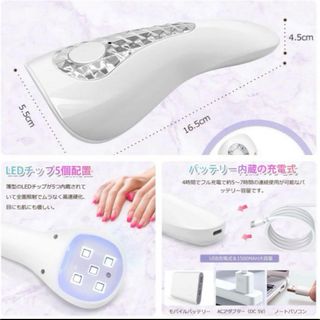 ジェルネイル ハンディ ライト コードレス 充電式 18W(ネイル用品)