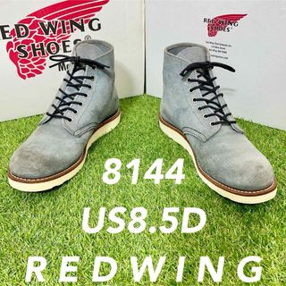 レッドウィング(REDWING)の【安心品質0306】廃盤8144レッドウイング廃盤REDWINGブーツ送料無料(ブーツ)