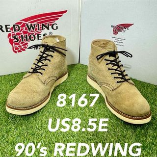 レッドウィング(REDWING)の【安心品質0307】廃盤8167レッドウイング廃盤REDWINGブーツ送料無料(ブーツ)