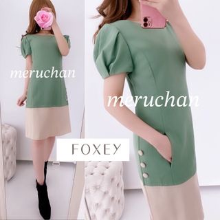 フォクシー(FOXEY)のFOXEY フォクシーブティック ミラベル ワンピース パフスリーブ 半袖(ひざ丈ワンピース)