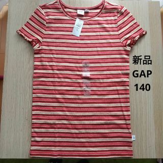 ギャップキッズ(GAP Kids)のGAP　ストライプ　Tシャツ　トップス　140(Tシャツ/カットソー)