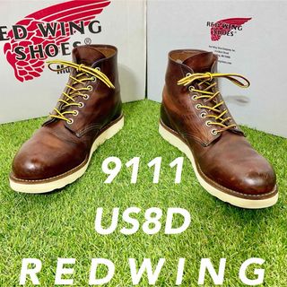 レッドウィング(REDWING)の【安心品質0309】レッドウイング9111REDWING送料込8DブーツUSA(ブーツ)