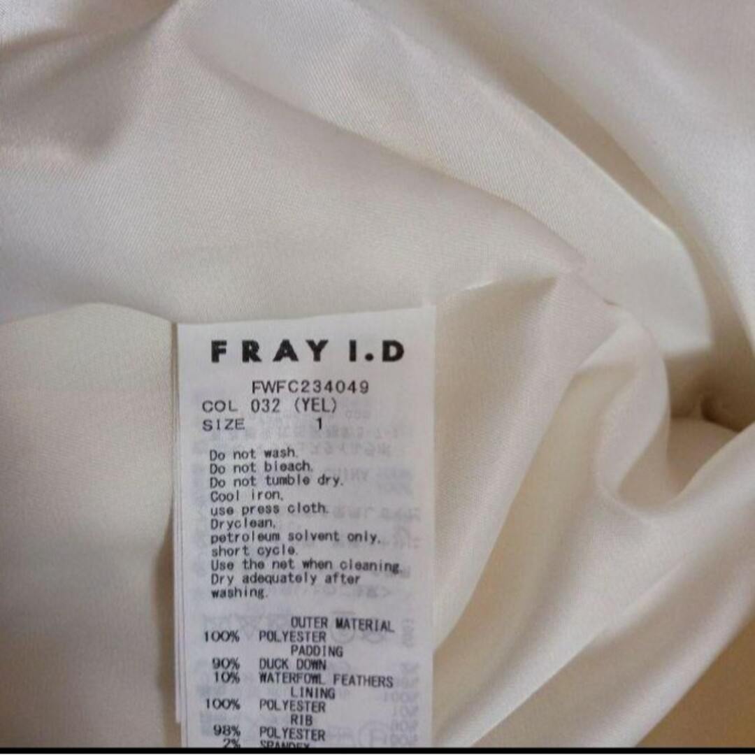 FRAY I.D(フレイアイディー)のオシャレ フレイ アイディー❣️ フードダウンコート レディースのジャケット/アウター(ダウンジャケット)の商品写真