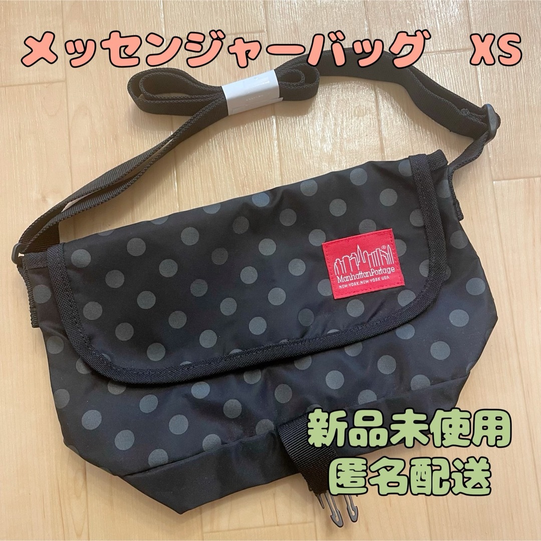 Manhattan Portage(マンハッタンポーテージ)のマンハッタンポーテージ　メッセンジャーバッグ　XS ドット柄　ショルダーバッグ レディースのバッグ(メッセンジャーバッグ)の商品写真