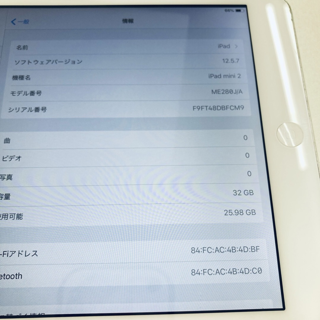 iPad(アイパッド)のApple iPad mini 2 （32GB） Wi-Fiモデル アイパッド スマホ/家電/カメラのPC/タブレット(タブレット)の商品写真