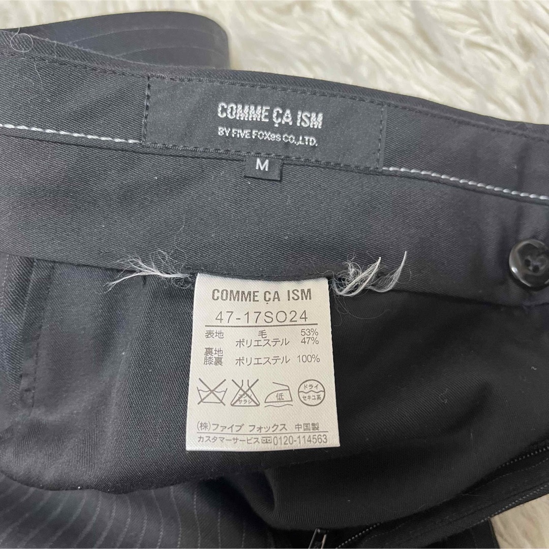 COMME CA ISM(コムサイズム)の美品 コムサイズム スーツ スリーピース セットアップ ベストリバーシブル 春 メンズのスーツ(セットアップ)の商品写真