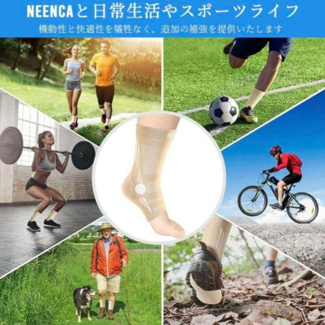 ✨早い者勝ち✨NEENCA 足首サポーター 着圧ソックス スポーツ用 加圧 スポーツ/アウトドアのトレーニング/エクササイズ(トレーニング用品)の商品写真