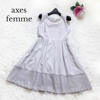 アクシーズファム(axes femme)の【美品】アクシーズファム ビジューレースドレスワンピース 結婚式 パーティ(ミディアムドレス)