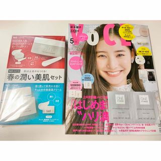 コウダンシャ(講談社)のVoCE (ヴォーチェ) 2024年 05月号 [雑誌](美容)